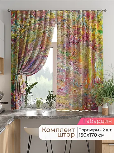 Шторы на кронштейнах - Страница 1750 9925782170 - 2