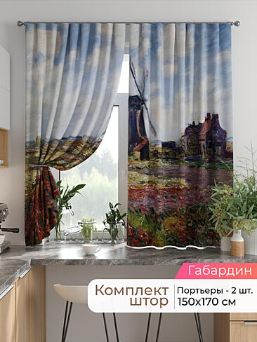 Шторы на кронштейнах - Страница 1750 9925783170