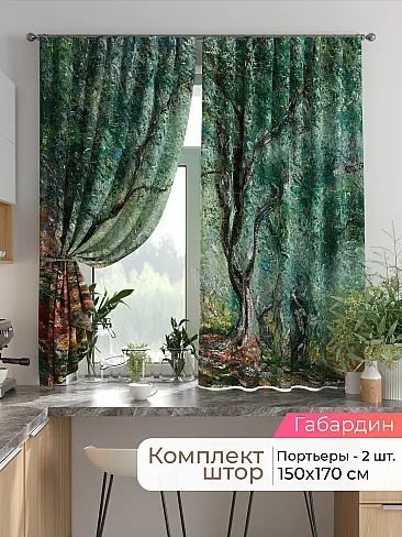 Шторы на кронштейнах - Страница 1750 9925784170 - 2