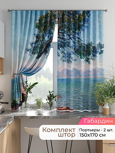 Шторы на кронштейнах - Страница 1750 9925785170