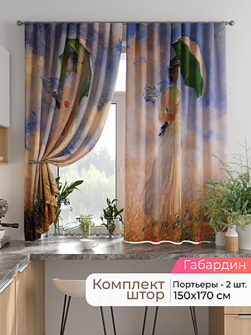 Шторы на кронштейнах - Страница 1751 9925796170