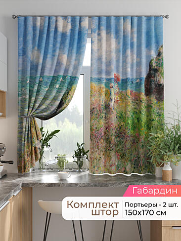 Шторы на кронштейнах - Страница 1751 9925797170