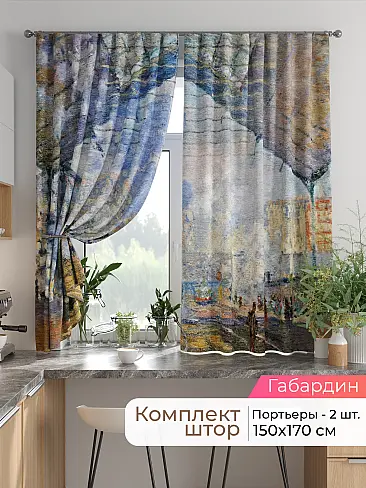 Шторы на кронштейнах - Страница 1751 9925798170 - 2