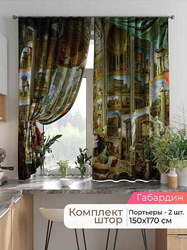 Шторы на кронштейнах - Страница 1751 9925801170