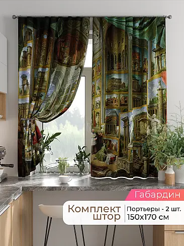 Шторы на кронштейнах - Страница 1751 9925801170 - 2