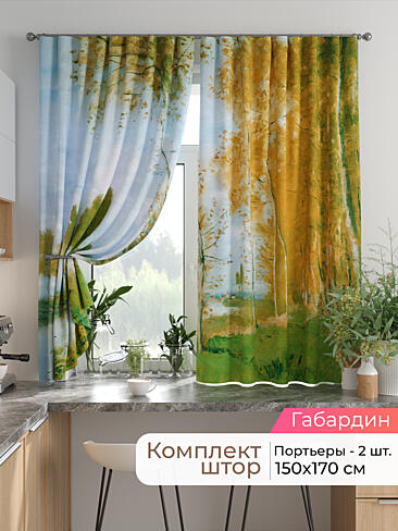 Шторы на кронштейнах - Страница 1751 9925792170