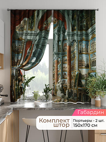 Шторы на кронштейнах - Страница 1751 9925806170