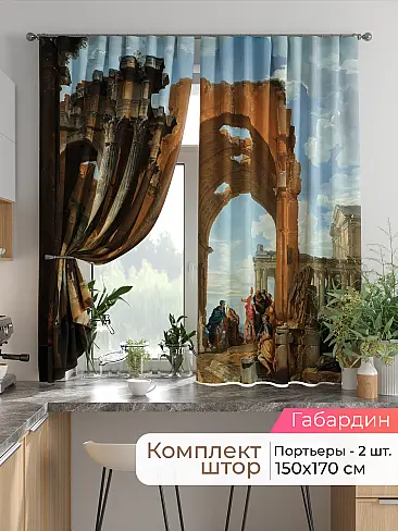 Шторы на кронштейнах - Страница 1751 9925807170 - 2