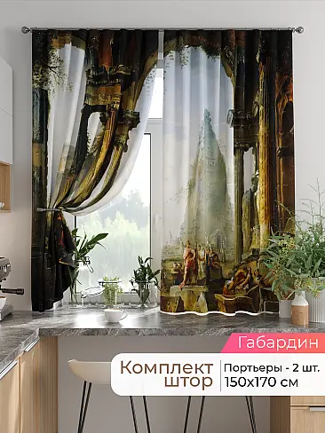 Шторы на кронштейнах - Страница 1751 9925808170 - 2