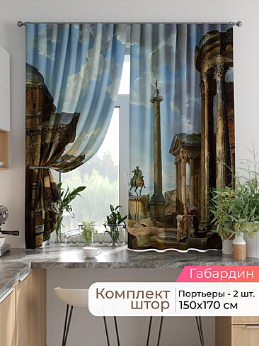 Шторы на кронштейнах - Страница 1751 9925810170