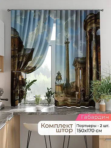 Шторы на кронштейнах - Страница 1751 9925810170 - 2
