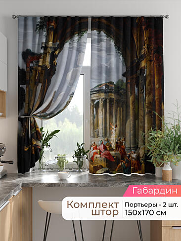 Шторы на кронштейнах - Страница 1751 9925811170