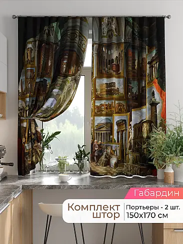 Шторы на кронштейнах - Страница 1751 9925802170 - 2