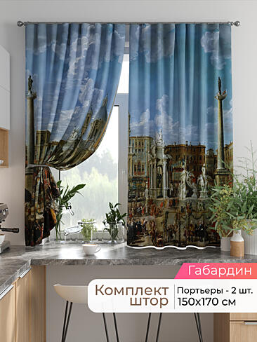 Шторы на кронштейнах - Страница 1751 9925803170