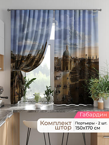 Шторы на кронштейнах - Страница 1751 9925804170