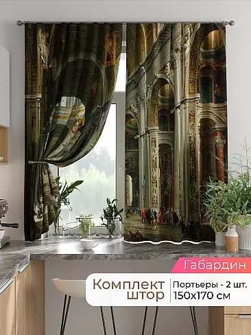 Шторы на кронштейнах - Страница 1751 9925805170 - 2