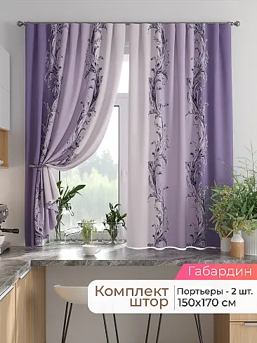 Шторы на кулисках - Страница 1529 9925817170 - 2