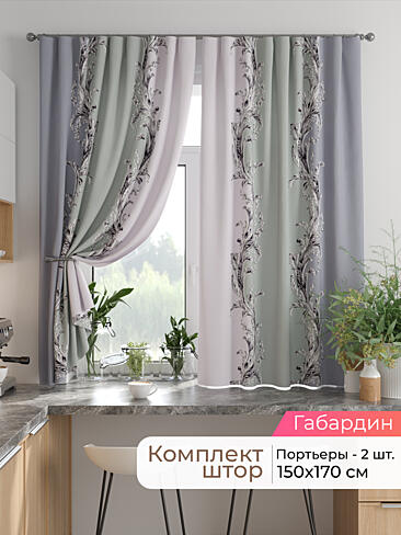 Шторы на кулисках - Страница 1529 9925818170