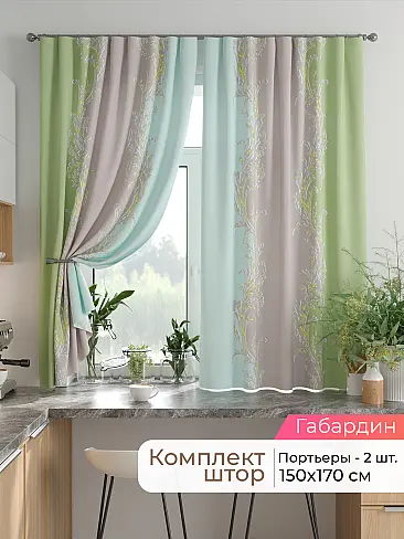Шторы на кулисках - Страница 1529 9925819170 - 2