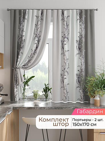 Шторы на кулисках - Страница 1529 9925822170