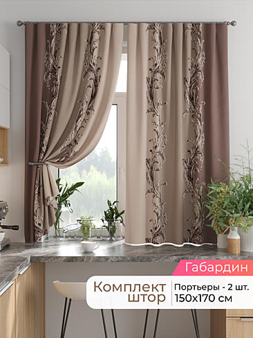 Шторы на кулисках - Страница 1529 9925815170