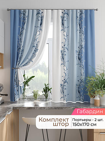 Шторы на кулисках - Страница 1529 9925824170