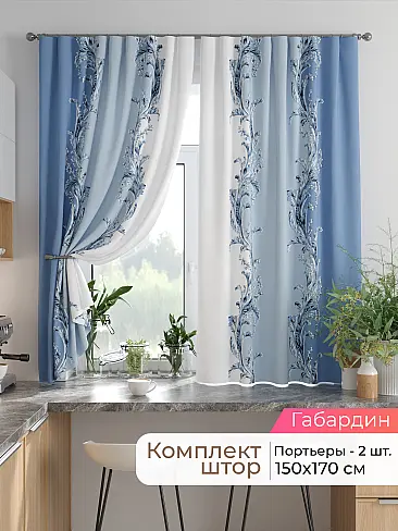 Шторы на кулисках - Страница 1529 9925824170 - 2