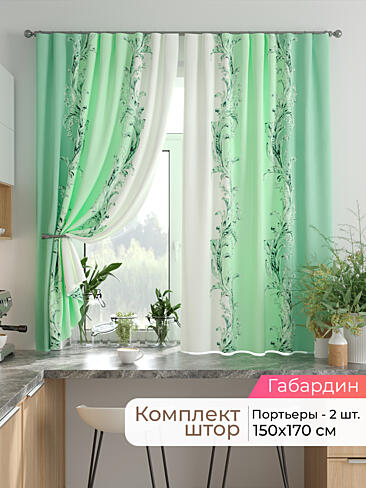 Шторы на кулисках - Страница 1529 9925825170