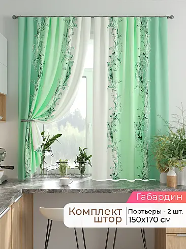 Шторы на кулисках - Страница 1529 9925825170 - 2