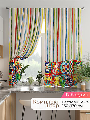 Шторы на кулисках - Страница 1530 9925837170