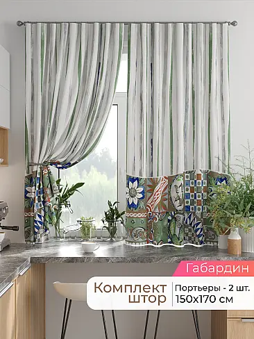 Шторы на кронштейнах - Страница 1753 9925839170 - 2
