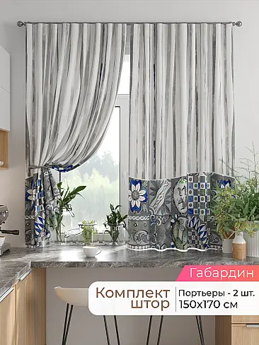 Шторы на кронштейнах - Страница 1753 9925840170 - 2