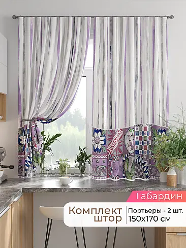 Шторы на кронштейнах - Страница 1753 9925841170 - 2