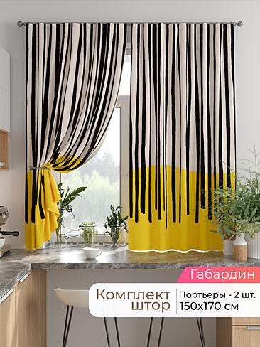 Шторы на кронштейнах - Страница 1753 9925842170