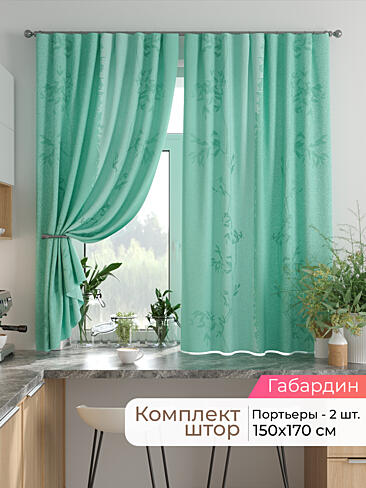 Шторы на кулисках - Страница 1530 9925833170