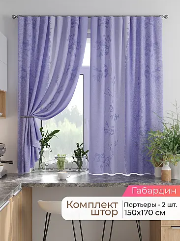 Шторы на кулисках - Страница 1530 9925834170 - 2