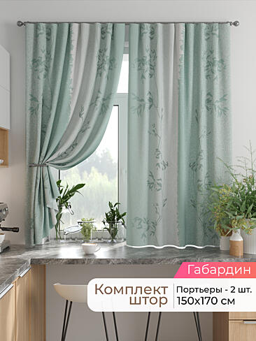 Шторы на кулисках - Страница 1530 9925835170