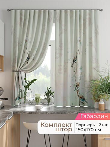 Шторы на кронштейнах - Страница 1753 9925847170