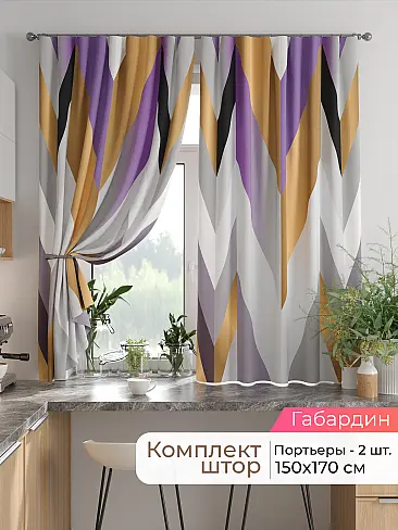 Шторы на кронштейнах - Страница 1753 9925849170 - 2