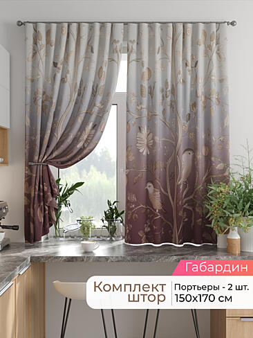 Шторы на кронштейнах - Страница 1753 9925850170