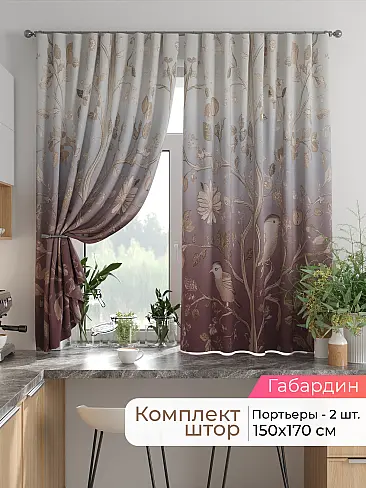 Шторы на кронштейнах - Страница 1753 9925850170 - 2