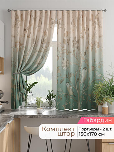 Шторы на кронштейнах - Страница 1753 9925851170