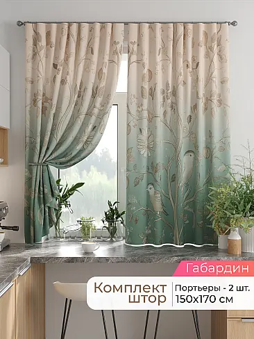 Шторы на кронштейнах - Страница 1753 9925851170 - 2