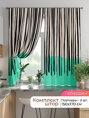 Шторы на кронштейнах - Страница 1753 9925843170 - 2