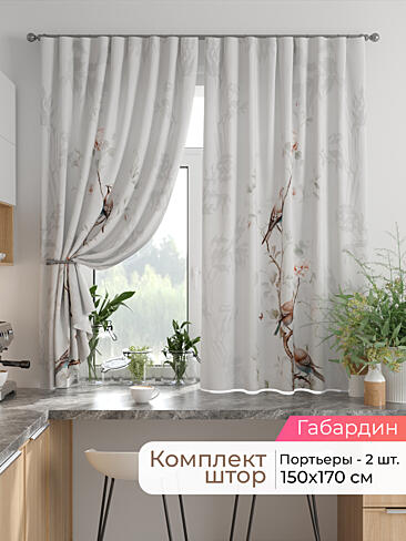 Шторы на кронштейнах - Страница 1753 9925844170