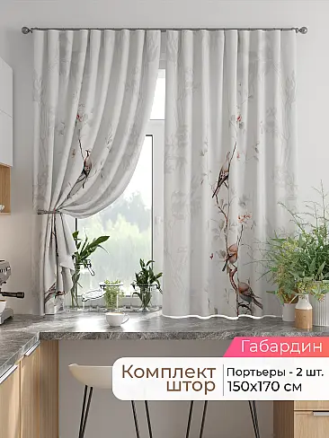 Шторы на кронштейнах - Страница 1753 9925844170 - 2