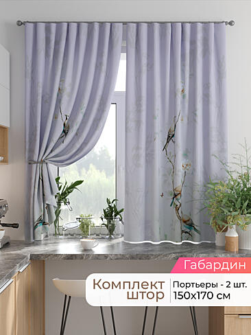 Шторы на кронштейнах - Страница 1753 9925845170