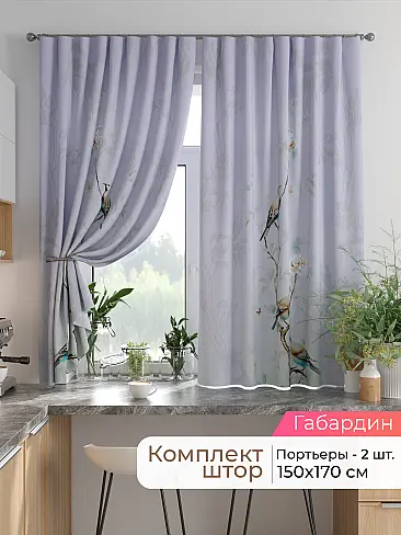Шторы на кронштейнах - Страница 1753 9925845170 - 2