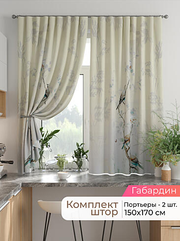 Шторы на кронштейнах - Страница 1753 9925846170