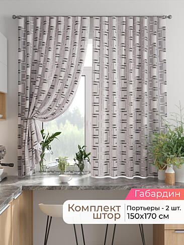 Шторы на кронштейнах - Страница 1753 9925857170